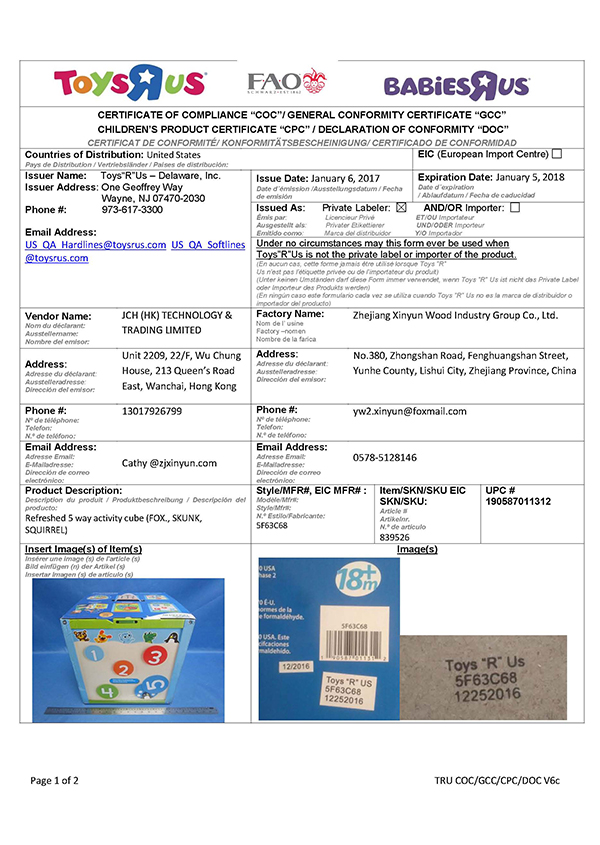 大鐵線檢測報(bào)告