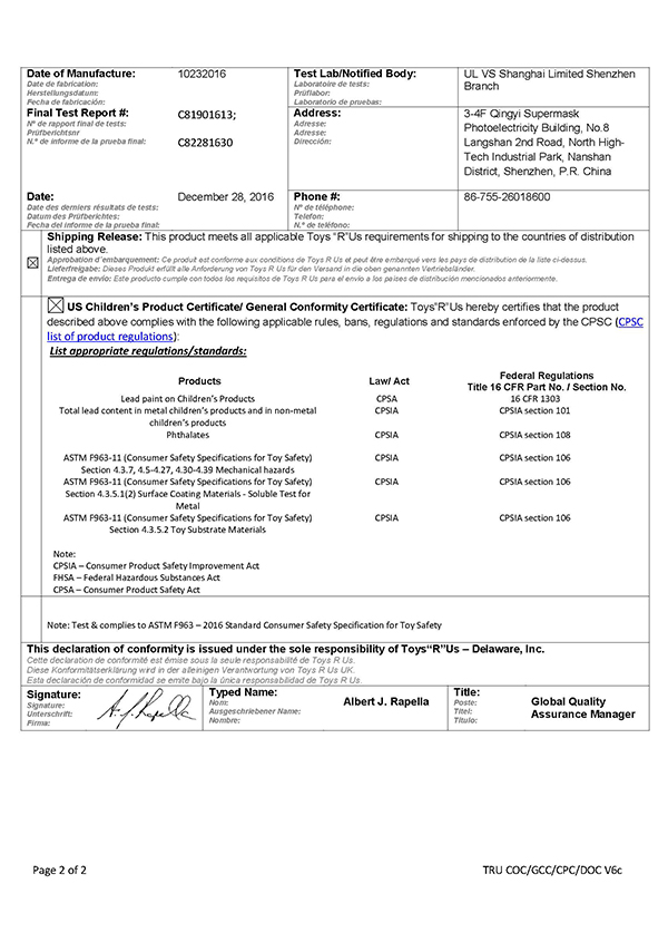 31件軌道檢測報(bào)告