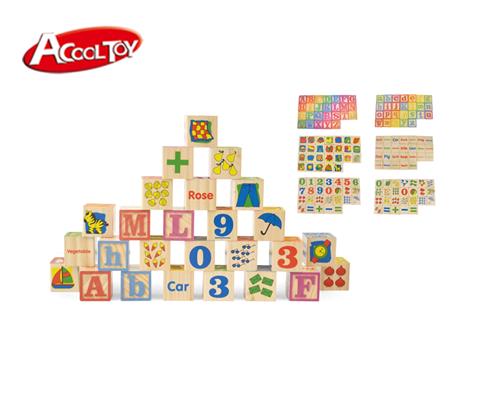 26粒沖壓早教認(rèn)知積木(大粒)(貨號(hào):AC6692)