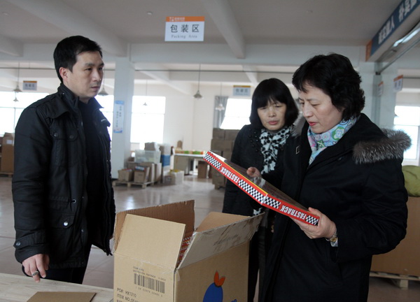 W020130129334896399301.jpg W020130129334896399301.jpg